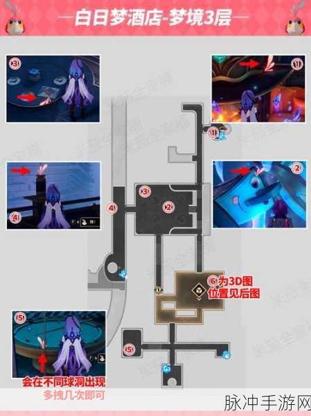 崩坏星穹铁道，皮皮西 100 个事实位置全攻略
