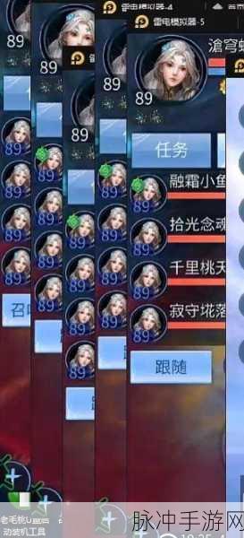 倩女幽魂手游内存占用知多少及畅玩攻略