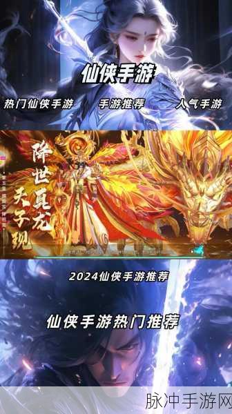 剑缘琉璃梦手游下载全攻略，仙侠角色扮演的极致体验