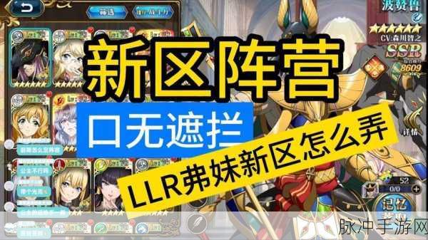 梦幻模拟战手游攻略，弗拉基亚转职深度解析