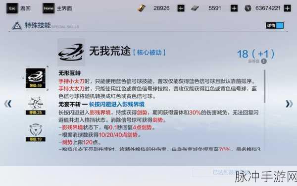 战双帕弥什深度攻略，如何轻松进入单人训练场