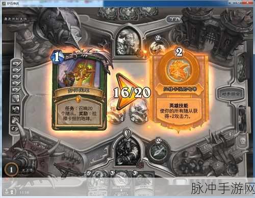 炉石传说补偿延迟发放深度解析，攻略及实战操作揭秘