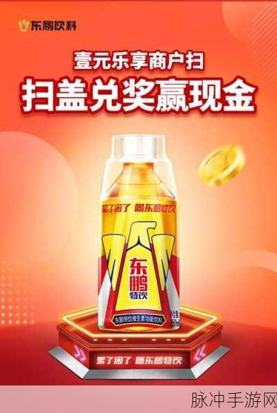 点点快乐游戏红包版下载全攻略，玩转休闲转盘小游戏，乐享无限惊喜
