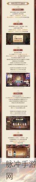阴阳师麓海终战珍阁奖励兑换推荐全攻略