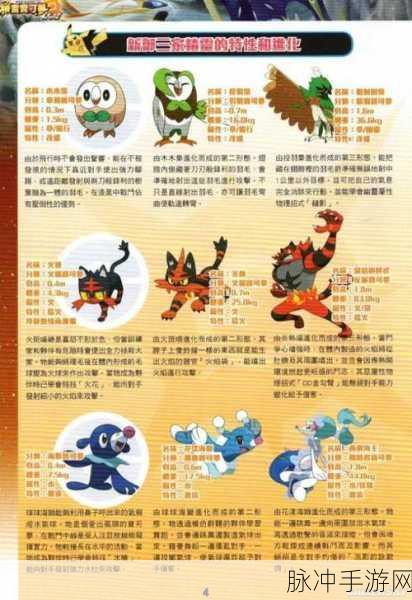 梦幻诛仙手游深度攻略，宠物煎蛋鸟怎么样及属性图鉴详解