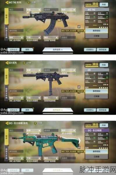 使命召唤手游T0级枪械AN94配件搭配深度攻略