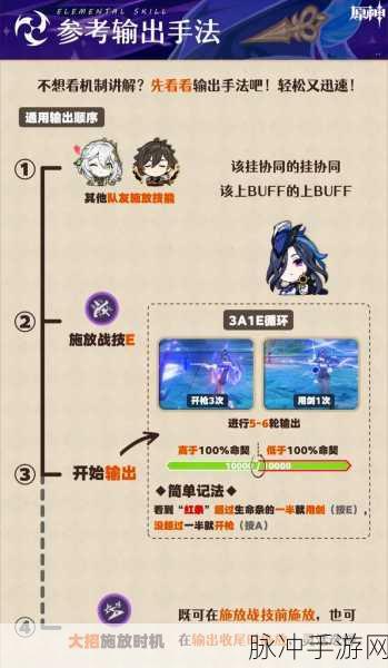 原神克洛琳德技能全解析，雷系主C的闪耀之光