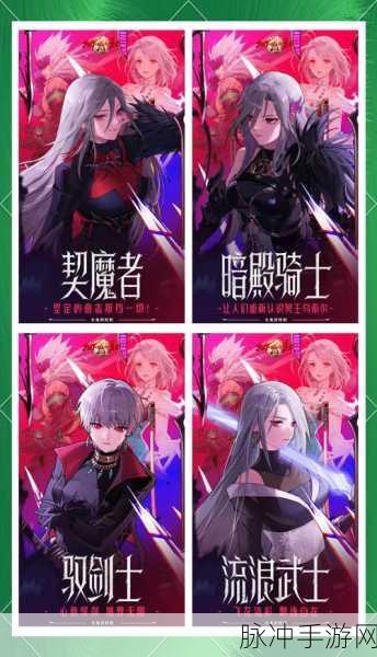 DNF手游女鬼剑哪个职业好一览——全面解析与攻略