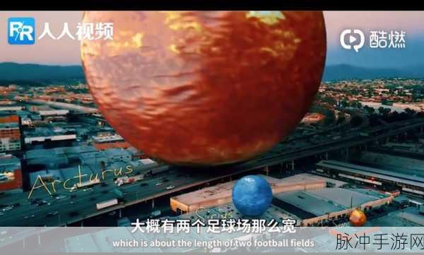 零号任务深度攻略，揭秘天狼星道具与巨星玩偶的获取与使用