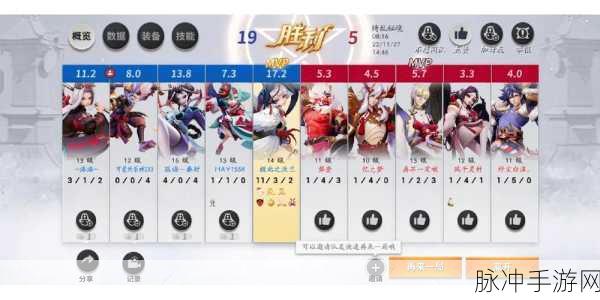 决战平安京珊瑚珠技能属性深度解析与实战应用指南
