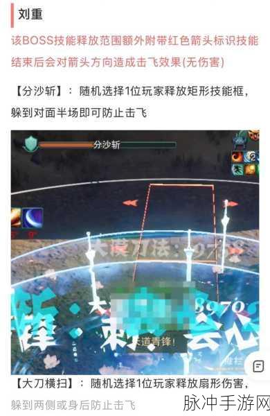 剑侠世界手游埋骨之窟速通全攻略，掌握高效技巧，助你轻松闯关