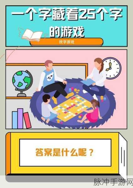 放置电池充电手机版下载安装，跑步机充电的趣味闯关游戏全攻略
