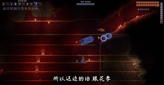 泰拉瑞亚探秘，解锁血泪的神秘之旅深度攻略