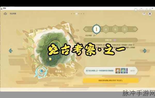 原神盛典慧业挑战再升级，明星聚画第六关通关秘籍独家揭秘