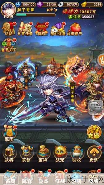 少年三国志蜀国阵容军师玩法深度全攻略指南