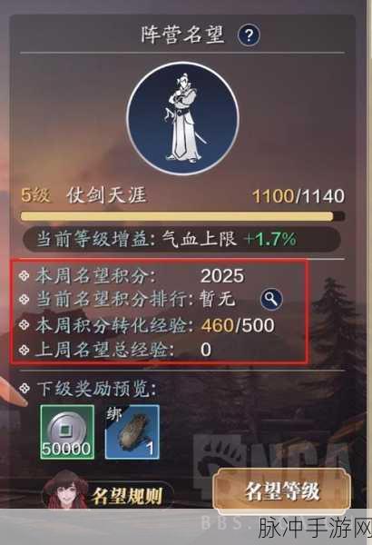 天涯明月刀手游阵营详解，深入探索两大势力