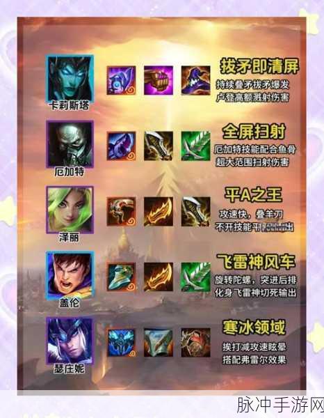 金铲铲之战射手永恩强度探秘，真能堪比神尊努努？演变史大揭秘