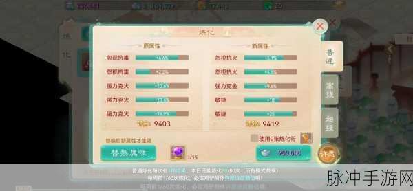大话西游手游马面深度解析，培养价值与性价比探讨