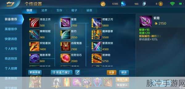 英魂之刃手游卡顿问题全解析,流畅游戏体验的秘诀