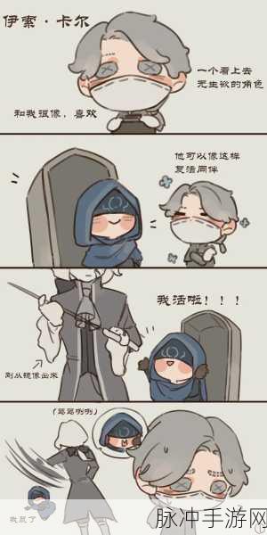 第五人格入殓师深度玩法攻略，掌握灵柩奥秘，制胜高端局