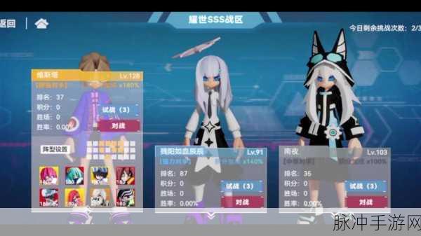 凹凸世界互通服手游下载全攻略，二次元美少女养成之旅