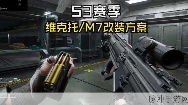 辐射三小枪与大枪，战术深度体验与优劣全面探讨