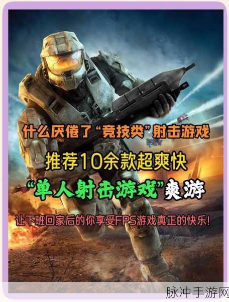 城市射击达人，解锁休闲射击游戏的极致体验
