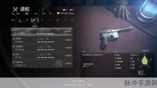 生化危机4重制版全武器配件攻略，解锁与收集指南