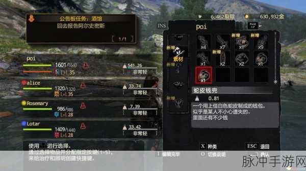 龙之信条黑暗觉者，随从选择与培养攻略