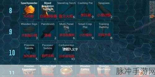 方舟生存进化手游，存档秘籍全攻略大揭秘