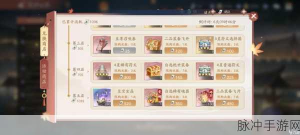 仙剑情缘OL手游新版本震撼发布，全新剧情与3DMMO体验深度探索指南