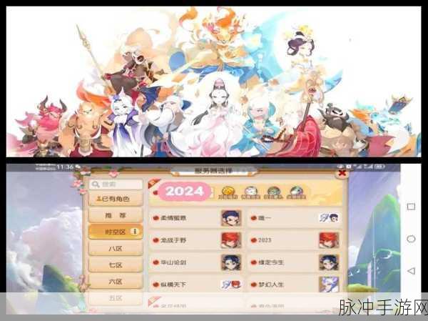 梦幻西游手游109级玩家门派选择全攻略