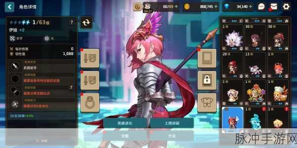 坎公骑冠剑老骑士支线任务深度攻略