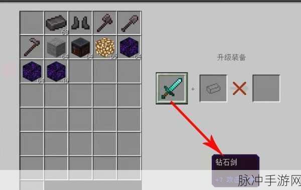 我的世界手游攻略，下界石英获取方法详解