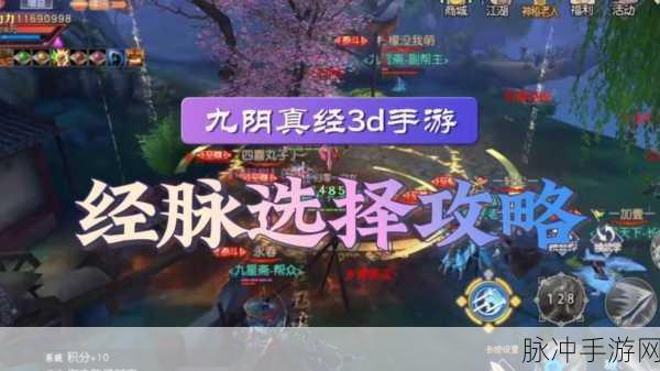 九阴真经3D安卓大区贺岁新春版本全面解析