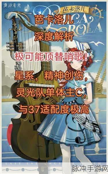 重返未来1999战斗攻略深度分享，实战技巧全面揭秘与战斗策略精细解析