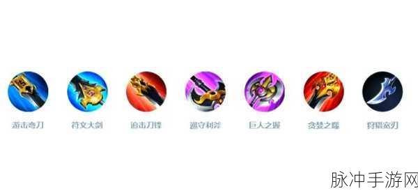 王者荣耀无尽战刃深度解析，被动能否叠加及实战应用