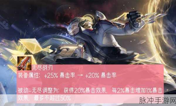 王者荣耀无尽战刃深度解析，被动能否叠加及实战应用
