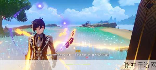 原神占卜第四天任务全攻略，小卷婆婆占卜第四天详解