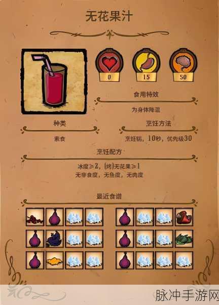 饥荒手游攻略，高效标记物品数量，轻松管理资源