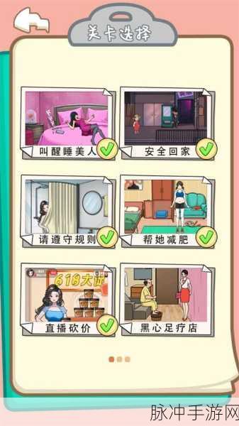 规则怪怪谈下载，解锁趣味解密都市怪谈系列游戏全攻略