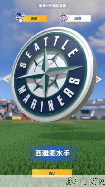 棒球大师，MLB授权PVP竞技手游深度攻略与下载指南