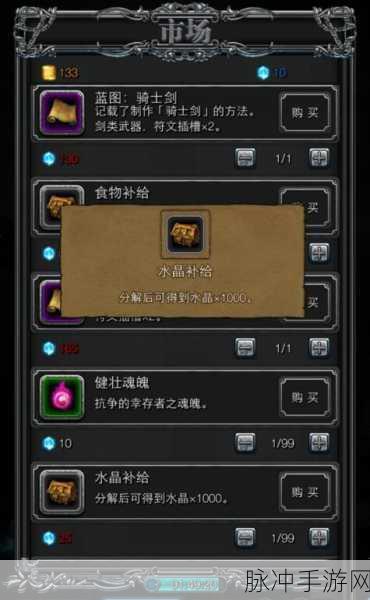 王者荣耀闪闪的红心获取攻略详解