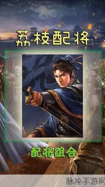 深度剖析少年三国志魏国橙将郭嘉，策略智谋与战场影响力全解析
