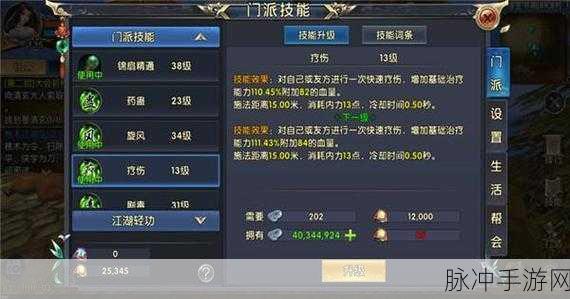 苍穹之剑2战力飙升秘籍，装备强化、镌刻与进阶深度解析