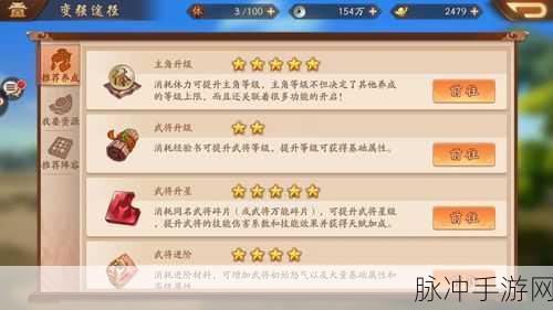 苍穹之剑2战力飙升秘籍，装备强化、镌刻与进阶深度解析