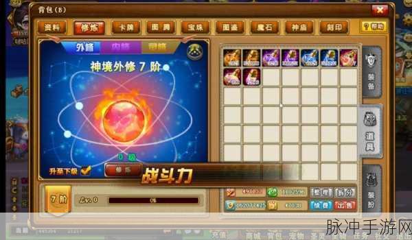 弹弹堂全面解析，哪个武器更适合你的战斗策略与风格