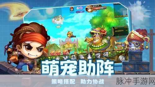 弹弹堂全面解析，哪个武器更适合你的战斗策略与风格