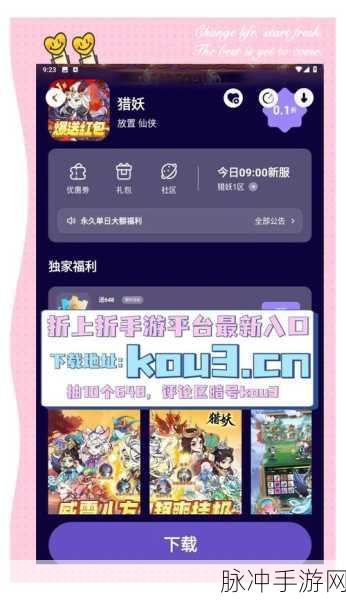 噼里啪啦游戏折相思，解锁休闲益智新体验的游戏下载指南