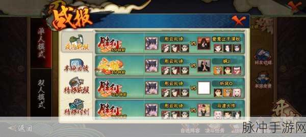 火影忍者手游微信与QQ区差异深度解析，全方位对比与攻略指南